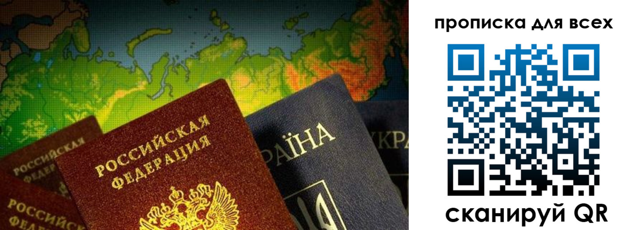 прописка от собственника в Малгобеке