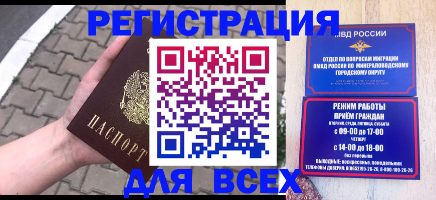 форма 3 в Малгобеке